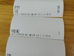 -马三洋芋片(兰州总店)