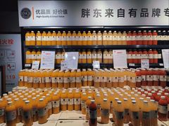 -永辉超市(嘉定宝龙广场店)