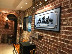 等位区-La Postre(上环店)
