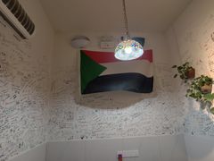 -Tony's House