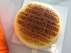 -KUMO KUMO甜品·冰淇淋(深圳壹方城店)