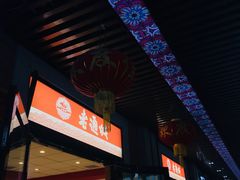 门面-老通城豆皮大王(吉庆街店)