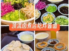 -门框胡同百年卤煮(新街口店)