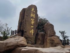-缥缈峰景区