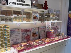 -曲奇童话(尖沙咀店)