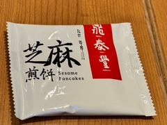 -鼎泰丰(国金中心店)