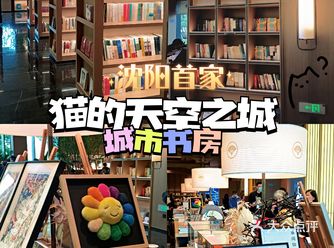 一家书店温暖了一座城市