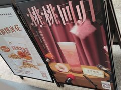 -喜茶(广州中山六路店)