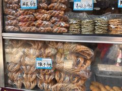 -祖传苏油糕