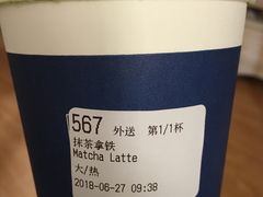 -瑞幸咖啡(宝华国际广场店)