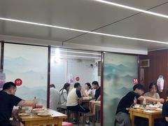 -三中高皇羊肉馆