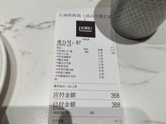-火地铁板烧(昆山万象汇店)