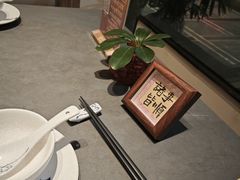 -俏立方·15年新楚菜