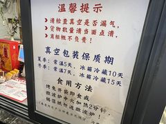 -老黄记手撕烤兔(玉林街店)