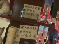 -你又瘦了小酒馆(奥体店)