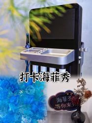 -JY·VALMONT法儿曼官方面护·海菲秀黑钻体验中心