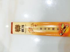 -御口福(王圣堂店)