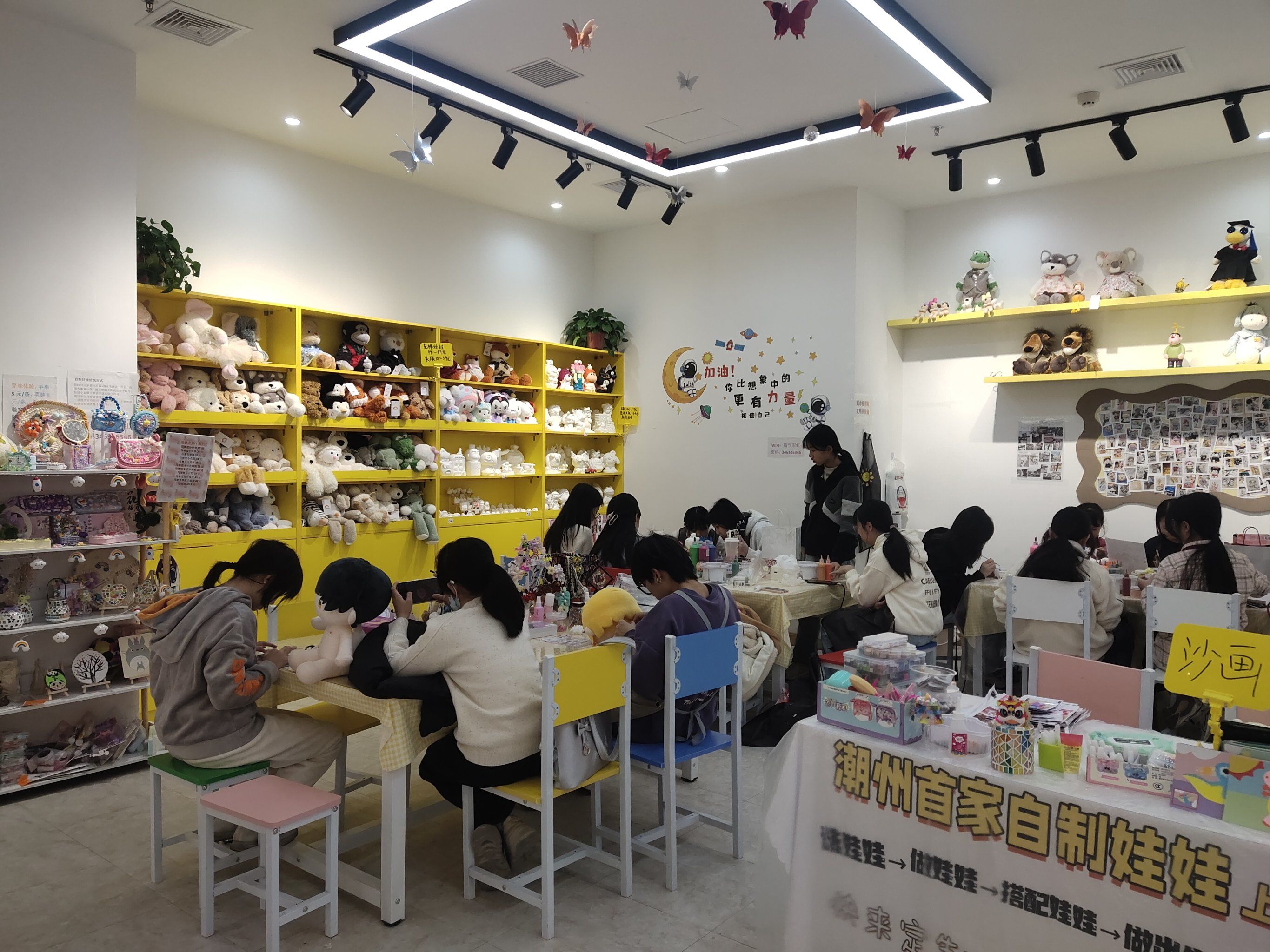 手工店充实的一天