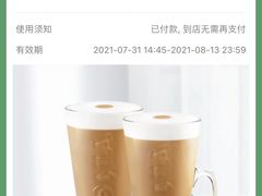 -COSTA COFFEE(武汉武商MALL店)