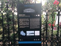 -鼓浪屿风景名胜区-英国领事馆旧址