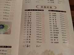 菜单-蜀香楼火锅·烧鸡公(长安哥伦布店)