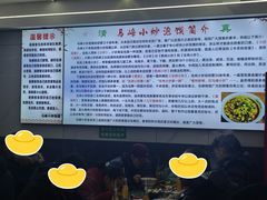 -清真馬峰小炒泡饃
