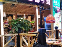门面-椰夫人·养生椰子鸡(金沙洲永旺店)
