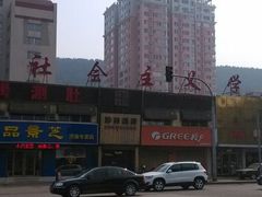 android_upload_pic-珍祥烧烤涮肚(舜耕路店)