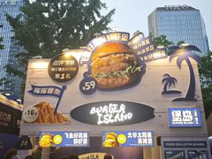 -龙湖杭州滨江天街