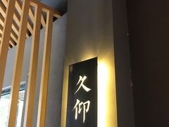 -宋小谨·泉州菜(西沙湾店)