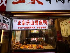 -奎星楼街