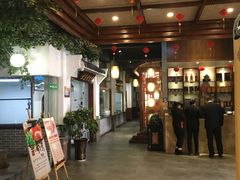 -运河古都(兴华西路店)