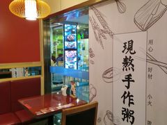 大堂-宏状元现熬粥·京味菜(五棵松店)