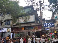 -石家包子(大学习巷店)