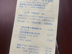 账单-三亚福朋喜来登酒店·大堂吧