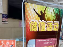 -幸福时光KTV(纬六路店)