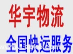 -天地华宇公司(华翔路店)