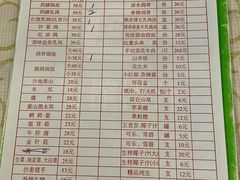 -百利鸽王(紫薇路店)