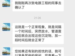 -厦门北海湾惠龙万达嘉华酒店