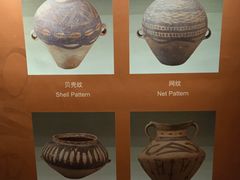 -中国农业博物馆