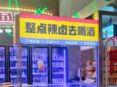 -金多鱼大排档·烤鱼·烧烤·宵夜(江南水都店)