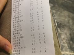 账单-割烹旭日本料理(龙湖狮山天街店)