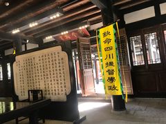 -清代四川贡院