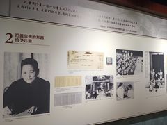 -宋庆龄陵园