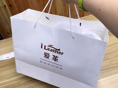 -爱革·奢品·鞋包·衣物·家居(宝地广场店)