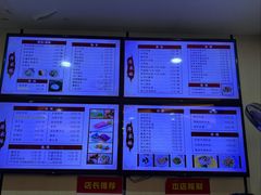-蒋家桥饺面店(东关街店)