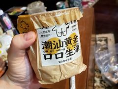 手捶甜汁黄皮-茶力的小怪兽(梅林卓悦汇店)