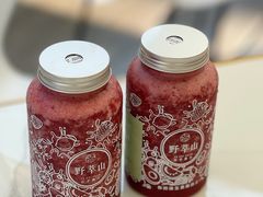 -野萃山·潮汕厚果汁(十亩地店)