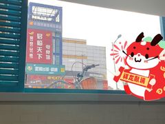 -菲哥麻辣烫(贵山小区店)