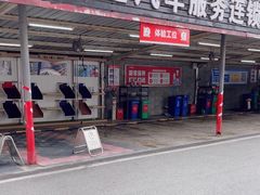 -名骏车业(新区玉山店)